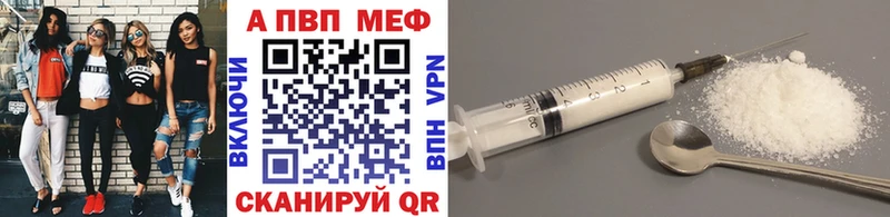 Где купить Мостовской Героин Меф ГАШИШ A PVP МАРИХУАНА Cocaine