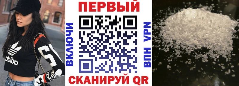 АМФ Premium  где купить   кракен вход  Мостовской 