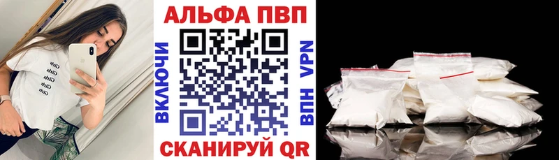 Alfa_PVP кристаллы  Мостовской 