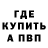 МЕТАДОН мёд Kent VanderVelden