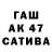 МЕТАМФЕТАМИН витя CowboySamurai