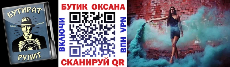 где купить наркоту  OMG ссылка  БУТИРАТ буратино  Мостовской 