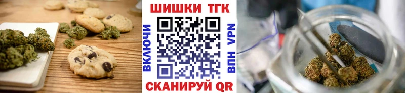 Cannafood конопля  Мостовской 