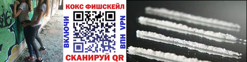 сколько стоит  Мостовской  COCAIN 99% 