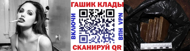 ГАШИШ убойный Мостовской