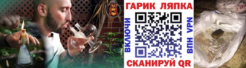 продажа наркотиков  Мостовской  ГАШИШ гарик 