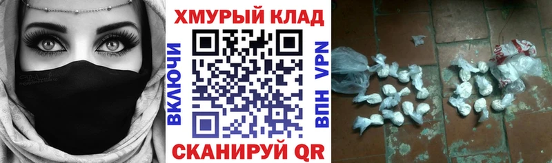 MEGA как войти Мостовской ГЕРОИН афганец