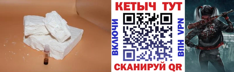 КЕТАМИН VHQ Мостовской
