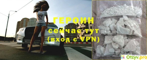 первитин Верея