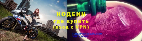 мефедрон мука Верхний Тагил