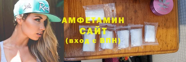 мефедрон мука Верхний Тагил