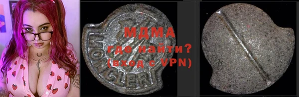 мефедрон мука Верхний Тагил