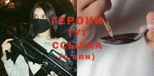мефедрон мука Верхний Тагил