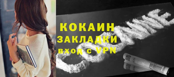 мефедрон мука Верхний Тагил