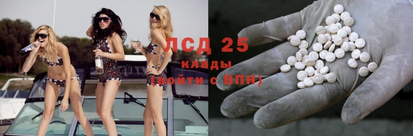 прущий лед Бугульма