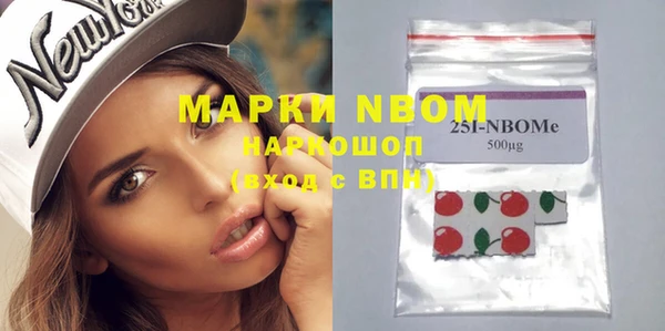 мефедрон мука Верхний Тагил