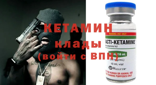 мефедрон мука Верхний Тагил