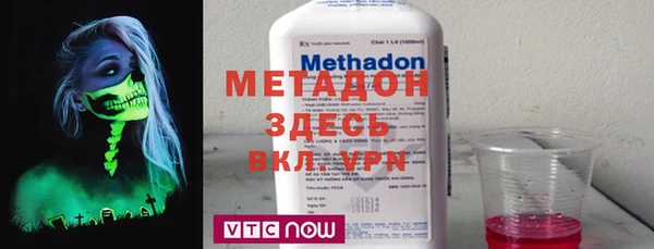 метадон Верхнеуральск