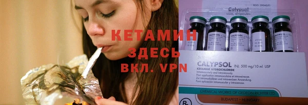 метадон Верхнеуральск