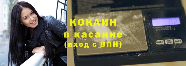 первитин Верея