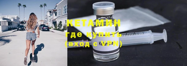 гашиш Бородино