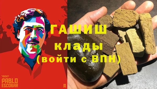 метадон Верхнеуральск