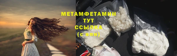 первитин Верея