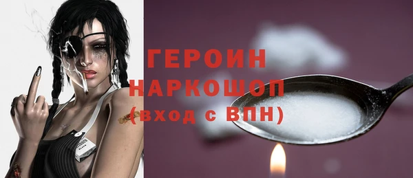 мефедрон мука Верхний Тагил