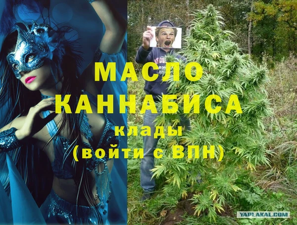 первитин Верея