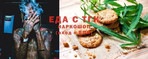 первитин Верея