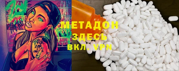 метадон Верхнеуральск