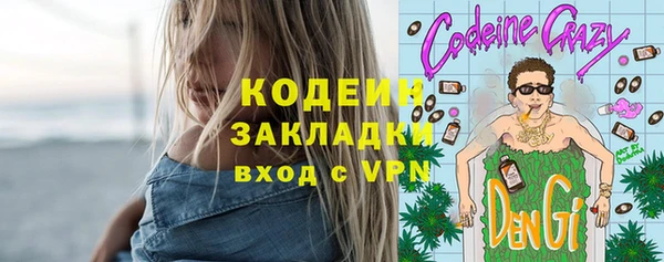 мефедрон мука Верхний Тагил