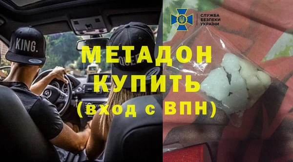 первитин Верея