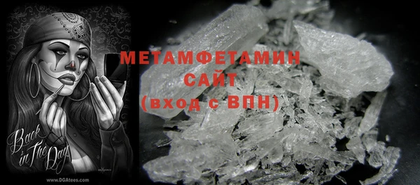 мефедрон мука Верхний Тагил