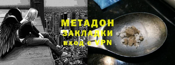 первитин Верея
