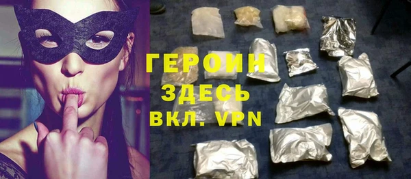 мефедрон мука Верхний Тагил