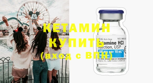 первитин Верея