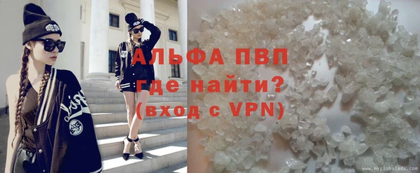 первитин Верея