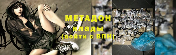 метадон Верхнеуральск