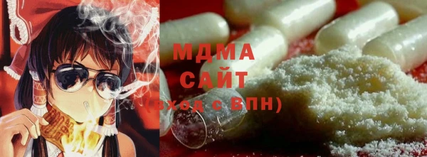 первитин Верея