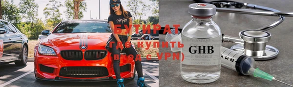 метадон Верхнеуральск