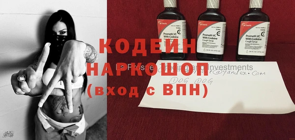 мефедрон мука Верхний Тагил