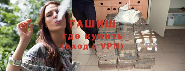 первитин Верея