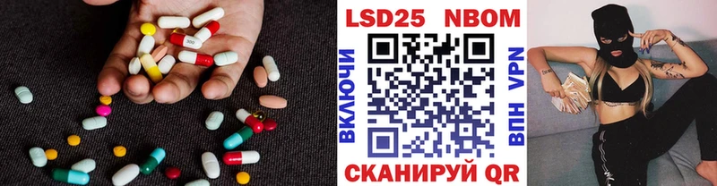 blacksprut ССЫЛКА  Мостовской  Лсд 25 экстази ecstasy 