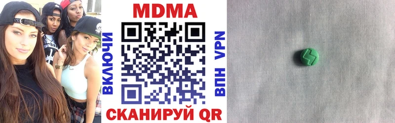 MDMA crystal  Мостовской 