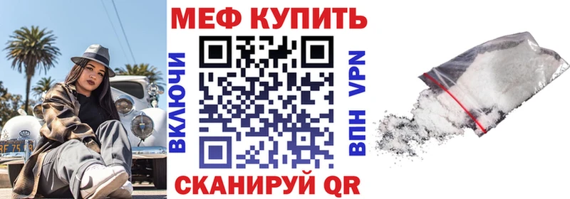 закладка  Мостовской  Меф мука 