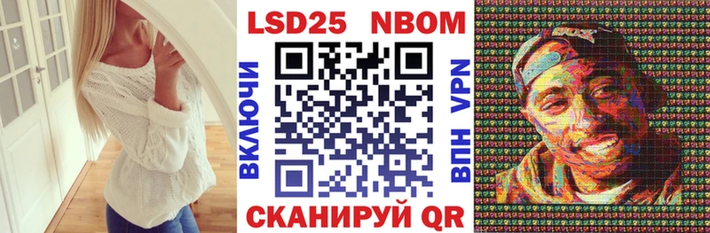как найти наркотики  Мостовской  ссылка на мегу зеркало  Марки 25I-NBOMe 1,8мг 