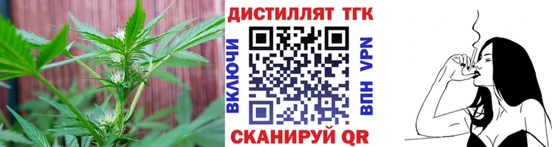 hydra вход  дарк нет Telegram  ТГК концентрат  Мостовской 
